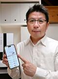 好みのワイン、科学で提案