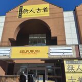 宇都宮に無人古着店「セルフルギ」上陸 下北沢の人気店の系列 運営会社、オーナーが語る熱い思い