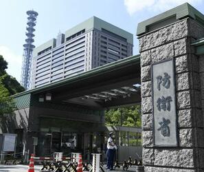 自衛隊ブース中止「極めて遺憾」