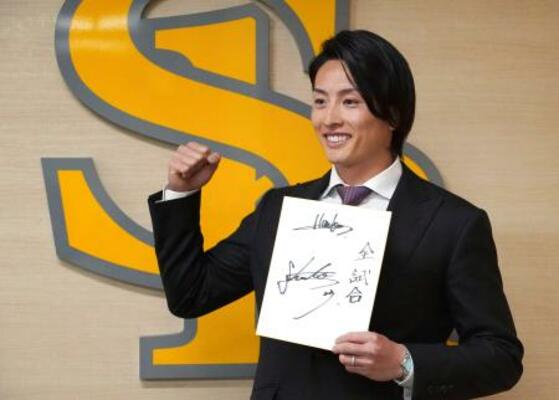 契約更改し、記者会見でポーズをとるソフトバンク・周東=23日、みずほペイペイドーム