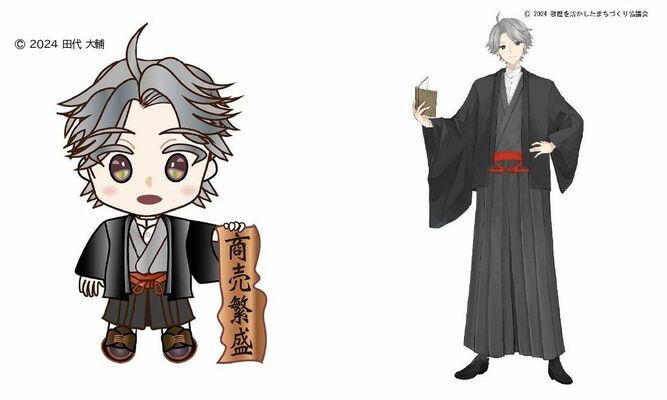 善野喜兵衛のＰＲキャラクター