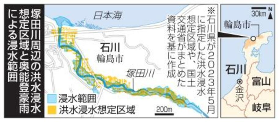 　塚田川周辺の洪水浸水想定区域と奥能登豪雨による浸水範囲