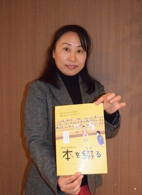 映画「本を綴る」をＰＲする脚本・プロデューサーの千勝さん