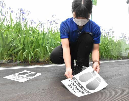 スタッフによって剥がされる床のシート＝７日夕、大田原市佐良土の県なかがわ水遊園