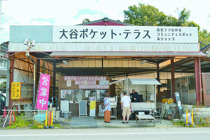 大谷石の加工所だった場所にオープンした「大谷石ふかし焼き本舗」