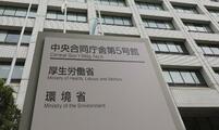 実質賃金、４カ月連続プラス