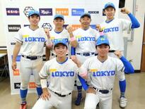 東大が１７年秋以来の勝ち点