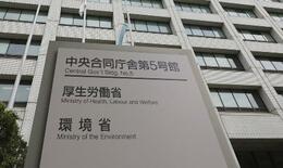実質賃金、４カ月連続プラス