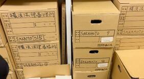 【独自】坂本弁護士事件の資料公開