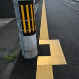 最近整備された道路なのに、点字ブロックの形が変？　コの字型がいくつも……