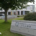 佐野市「熱中症普及団体」第１号に「とちのみ会」　高齢者・子どもらに啓発…