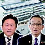 鹿沼市長選