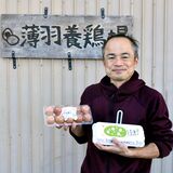 益子の養鶏場が全国８千軒の頂点に　ネット直販「食べチョクアワード」