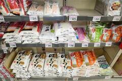 コメ千店平均で最高値