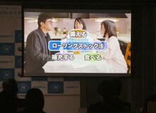 警視庁が震災教育ドラマ