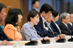 対日外国投資委員会が発足
