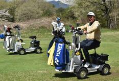 １人乗りカート１００台導入