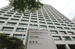 【夕刊】精神科病院２４年度虐待２６０件
