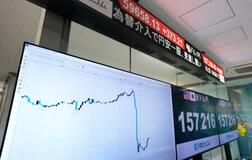 政府、日銀が円買い為替介入