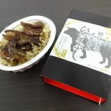 牛肉のうま味染み込んだご飯「那須高原黒毛和牛ひつまぶし」　矢板の山久が発売