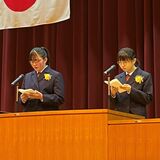 日光・栗山中で最後の卒業式　２人の門出祝う