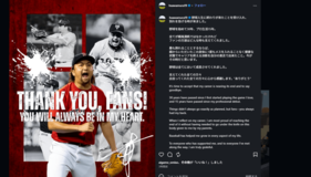 【夕刊】沢村拓一投手が引退発表