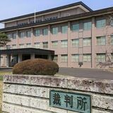 「助けたら殺されると思った」　高根沢の女性遺棄　暴行は姉の夫らの指示と主張