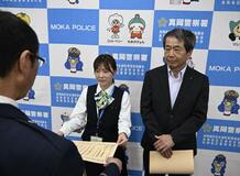 詐欺被害防止で２行員に感謝状