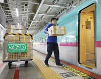東北新幹線でナシ運送