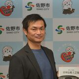 日本工芸会新人賞を受賞　佐野出身川辺さん　「さらに上を目指したい」