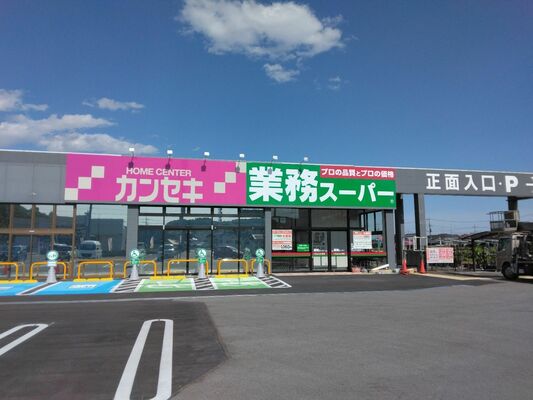 カンセキ初の業態複合店となる栃木そのべ店＝栃木市