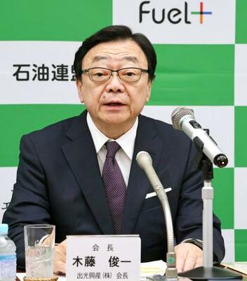 　記者会見する石油連盟の木藤俊一会長＝１５日午後、東京都千代田区