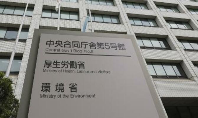 　厚生労働省などが入るビル＝東京・霞が関