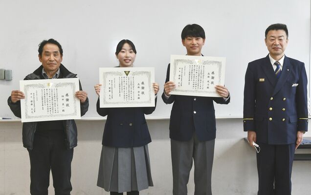 初期消火で感謝状、左から相田さん、高橋杏奈さん、高橋風斗さん