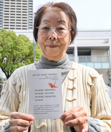 　米ニューヨーク滞在中に配る予定のはがきを持つ今井セイ子さん＝３月、大阪府寝屋川市