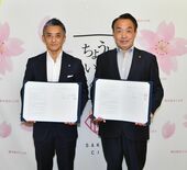 スポーツ核に元気で健康な地域に　さくら市と栃木SCが連携協定　主な取り…