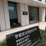 母殺害容疑の男性不起訴　宇都宮地検