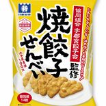 宇都宮餃子会監修「焼餃子せんべい」発売　日新製菓、県内スーパーなどで販売