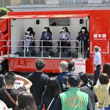 ６月15日は栃木県民の日　県庁周辺で記念イベント　VR防災体験車が一般…
