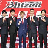 ブリッツェン新体制発表　岡「過去最強の布陣」　増田、宮崎が４季ぶり復帰…