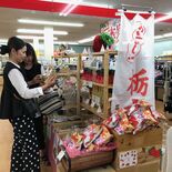 広島のスーパーで栃木物産展　那須烏山出身の蔵田さん経営　名物「花よめう…