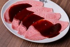 口溶け良い希少部位