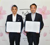 スポーツ核に元気で健康な地域に　さくら市と栃木SCが連携協定　主な取り組みは