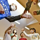 まずは遊びから　園児と高齢者が世代間交流　さくら市社協が新支援事業