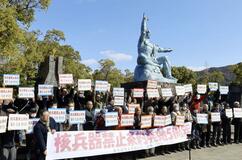 核禁条約、全ての国参加を