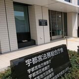 母殺害容疑の男性不起訴　宇都宮地検