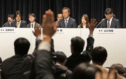 （８）中居正広氏の性暴力認定