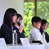 個性が尊重される社会へ　県内中高生が学習成果を発表　日光こども未来サミット