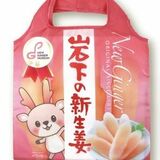 岩下の新生姜エコバッグ、カプセルトイに登場