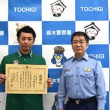 「達人」両親の助言実践、特殊詐欺を阻止　栃木・コンビニ店長に感謝状